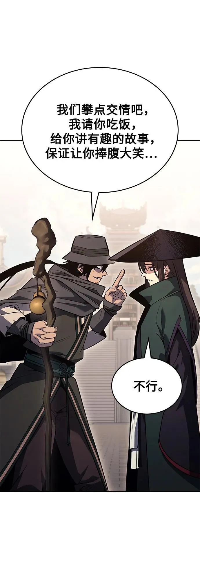 [第146话] 武林盟（2） 第28页