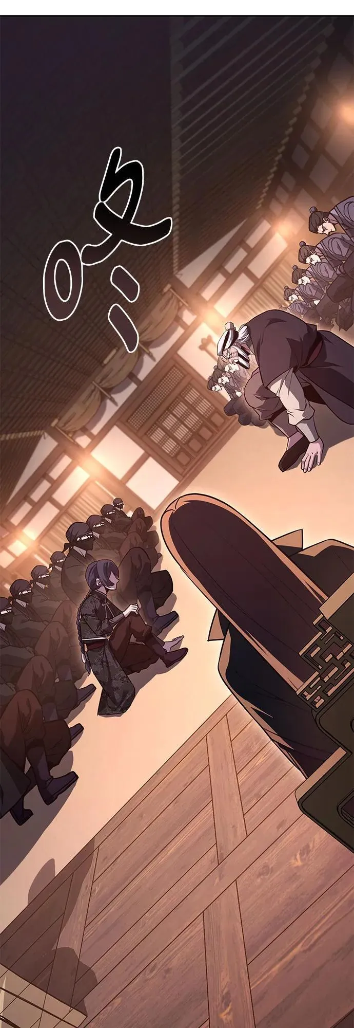 [第146话] 武林盟（2） 第66页