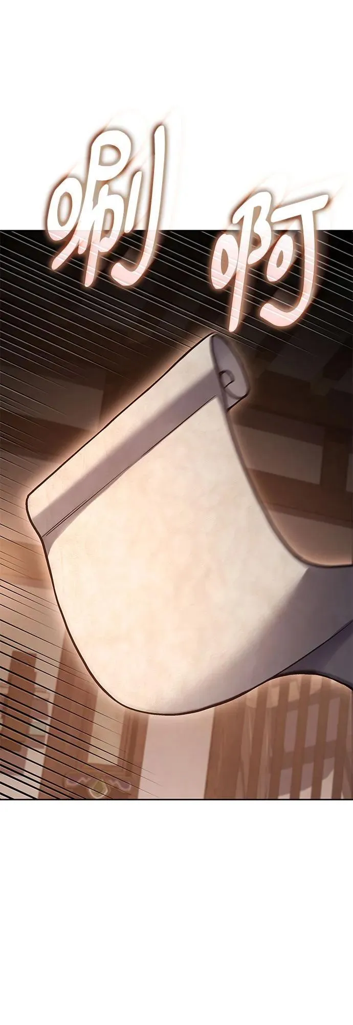 [第146话] 武林盟（2） 第78页