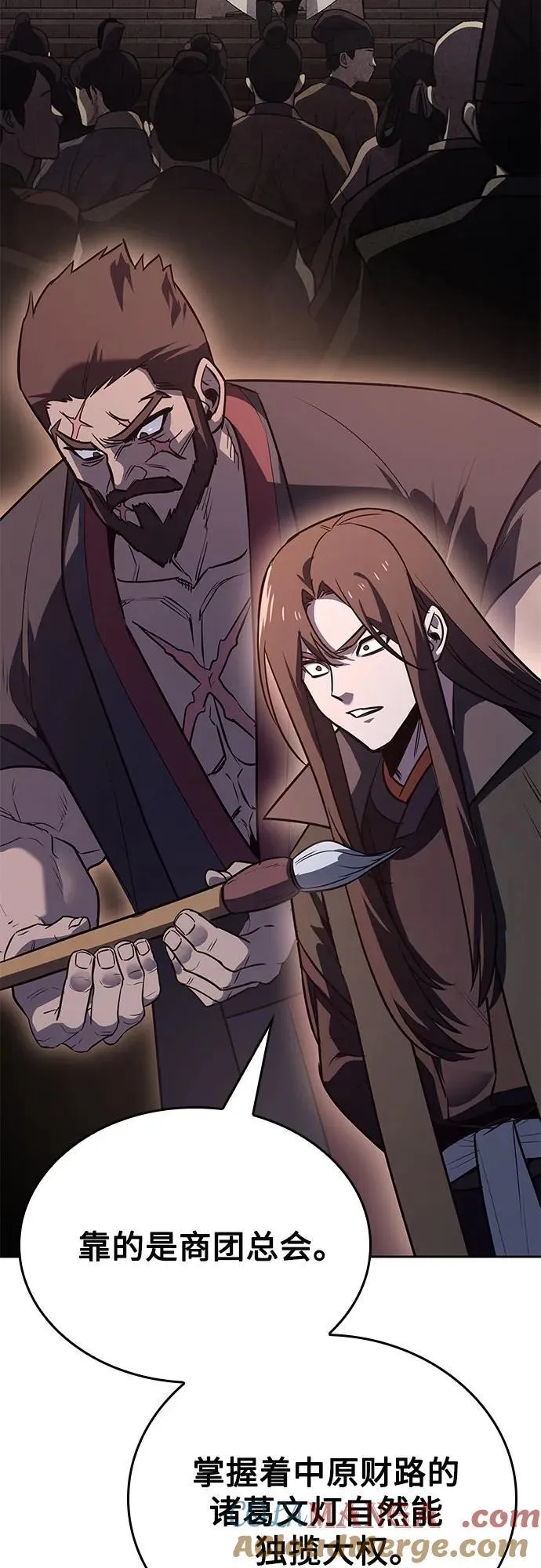 [第146话] 武林盟（2） 第85页