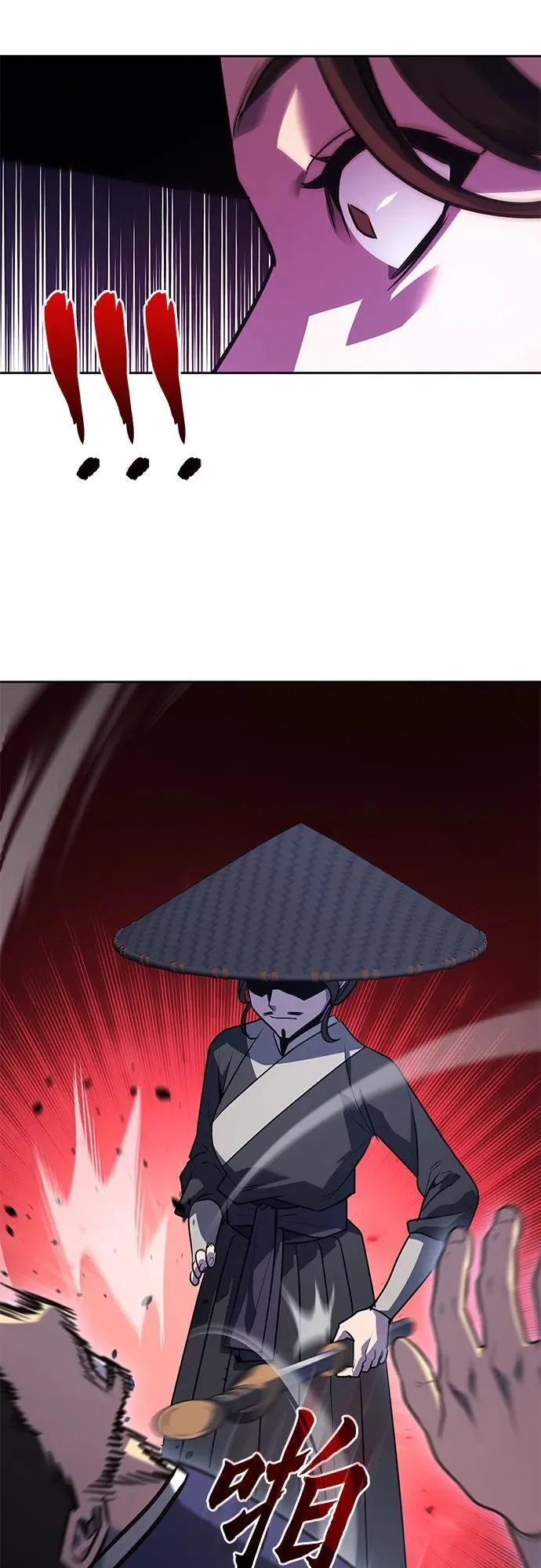 [第147话] 武林盟（3） 第29页