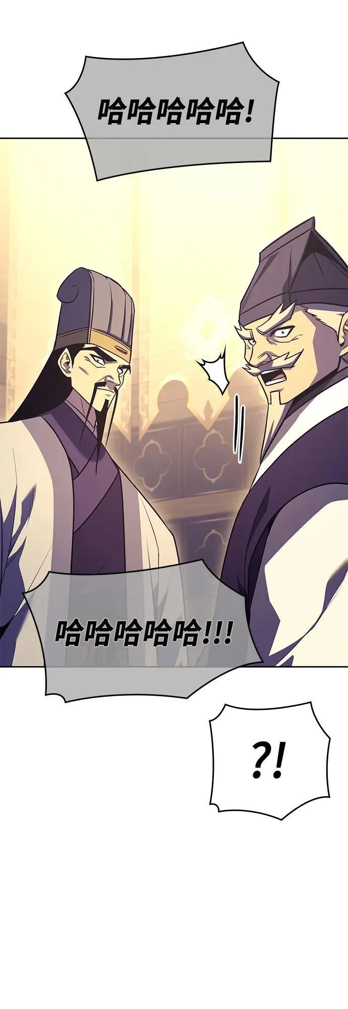 [第147话] 武林盟（3） 第84页