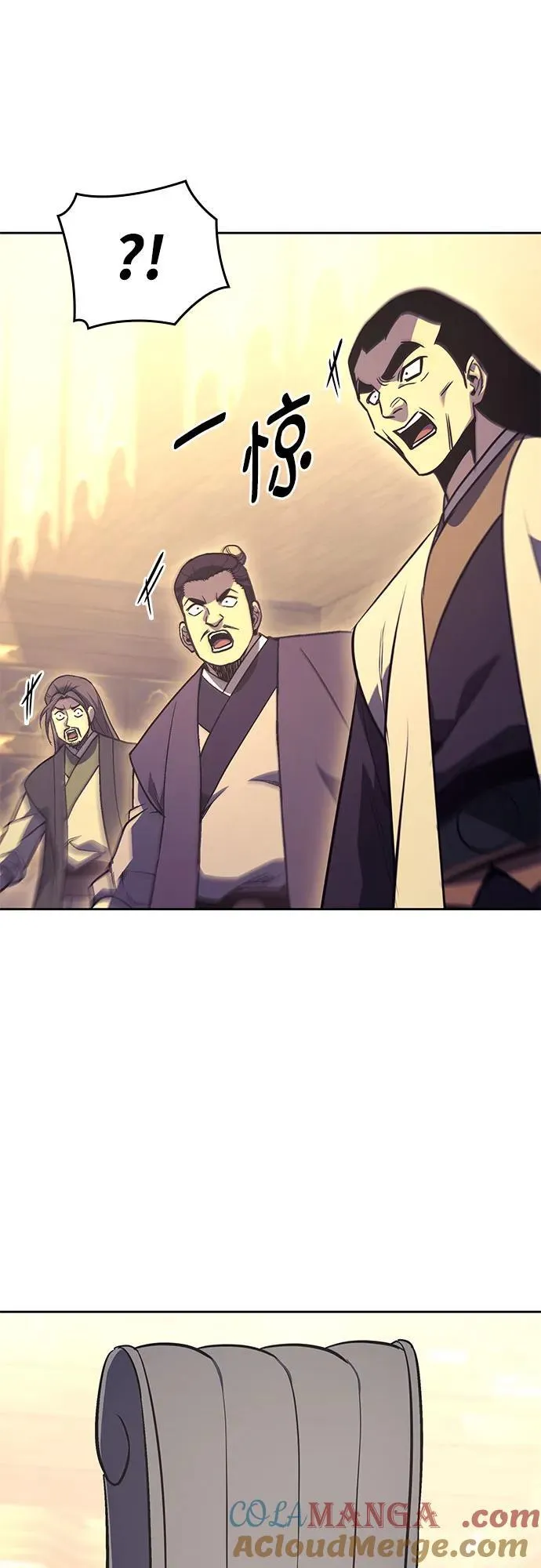 [第148话] 武林盟（4） 第5页
