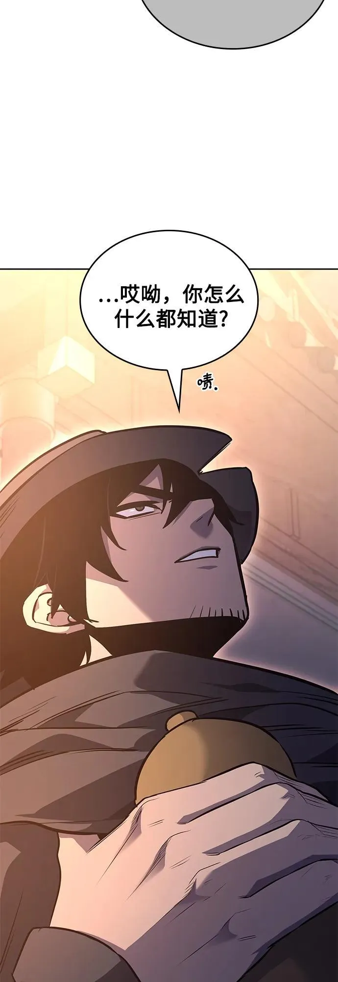 [第148话] 武林盟（4） 第75页