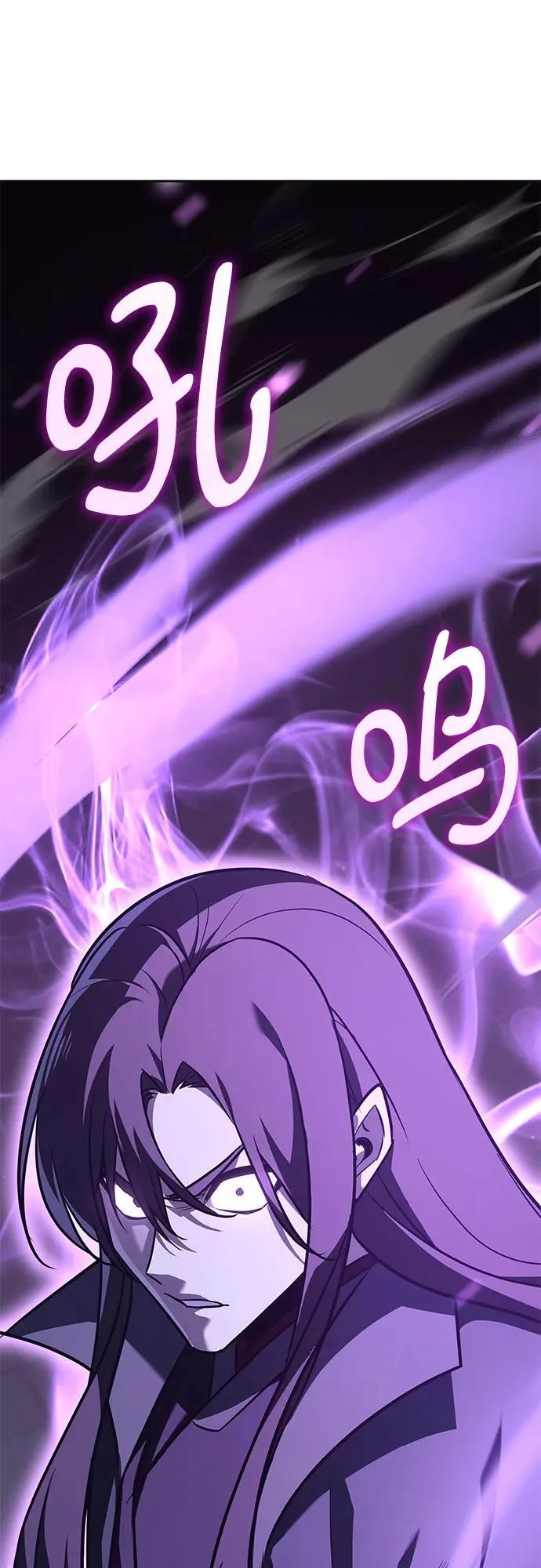 [第148话] 武林盟（4） 第107页