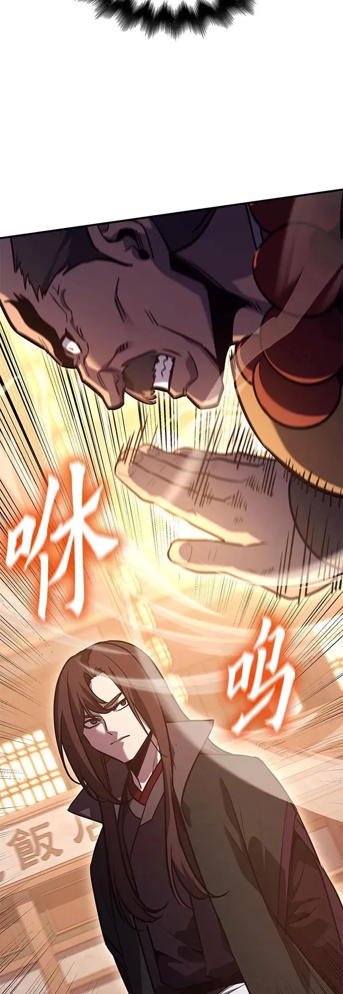 [第149话] 中原的凶事 第15页