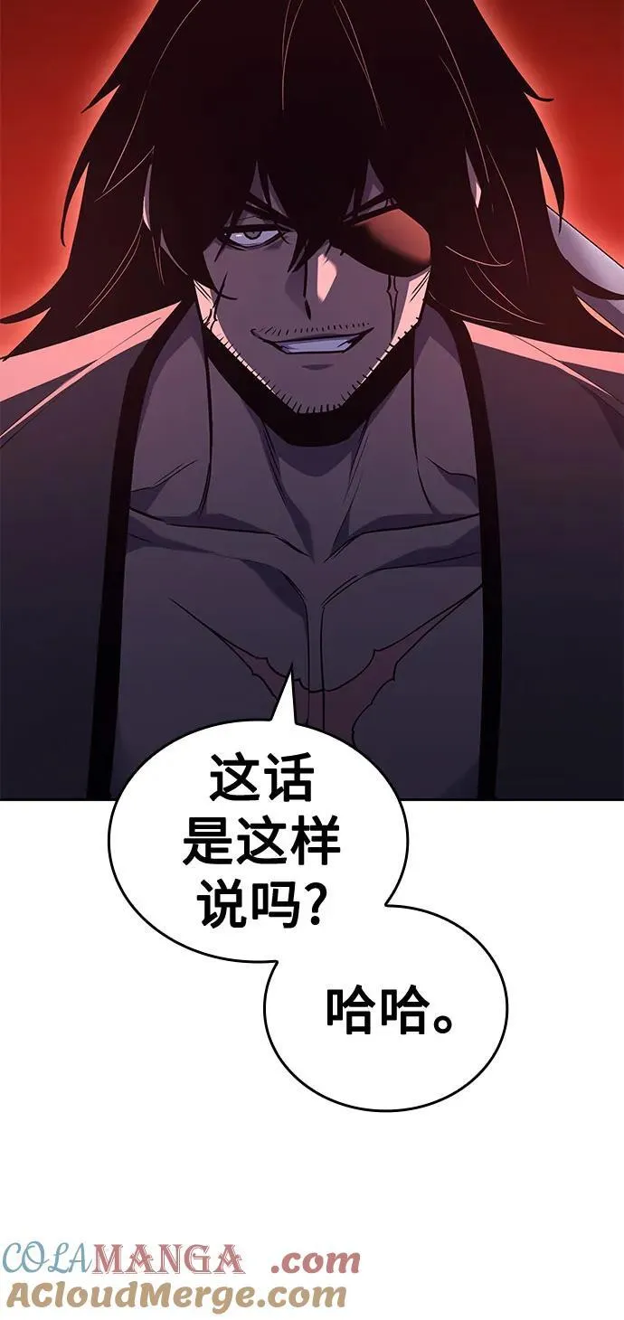 [第149话] 中原的凶事 第65页
