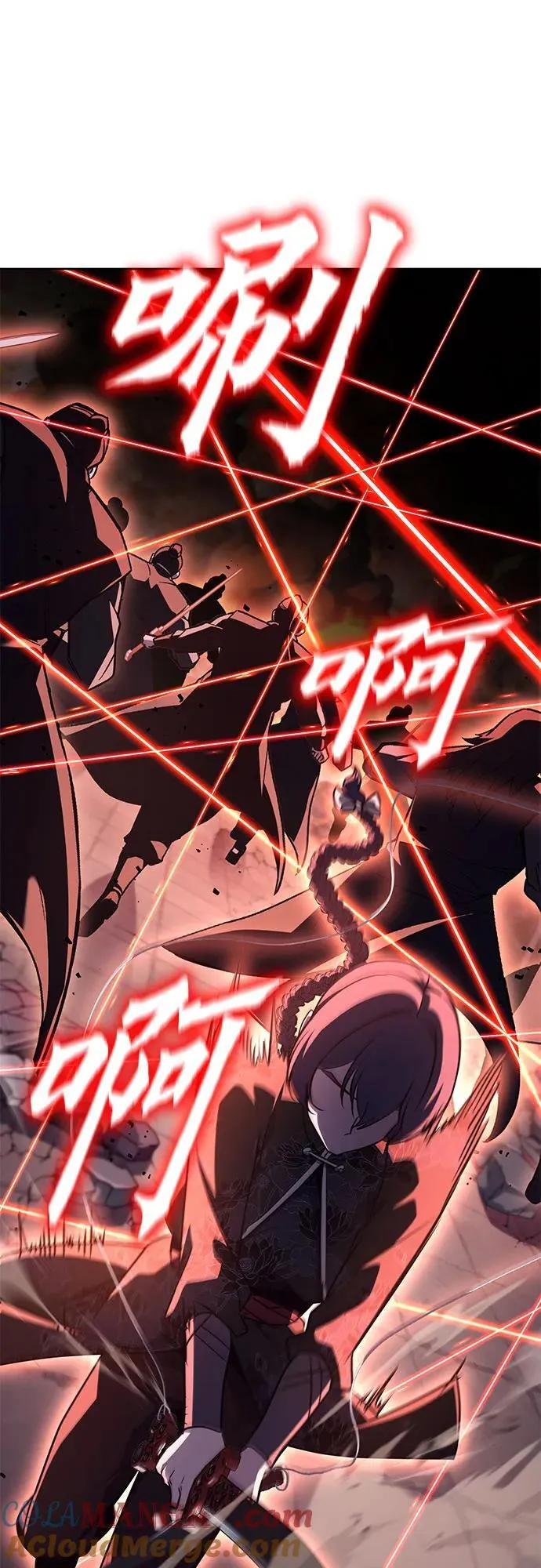 [第149话] 中原的凶事 第85页