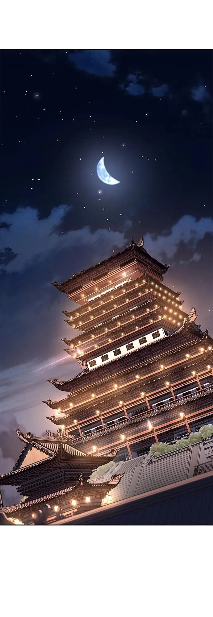 [第149话] 中原的凶事 第88页