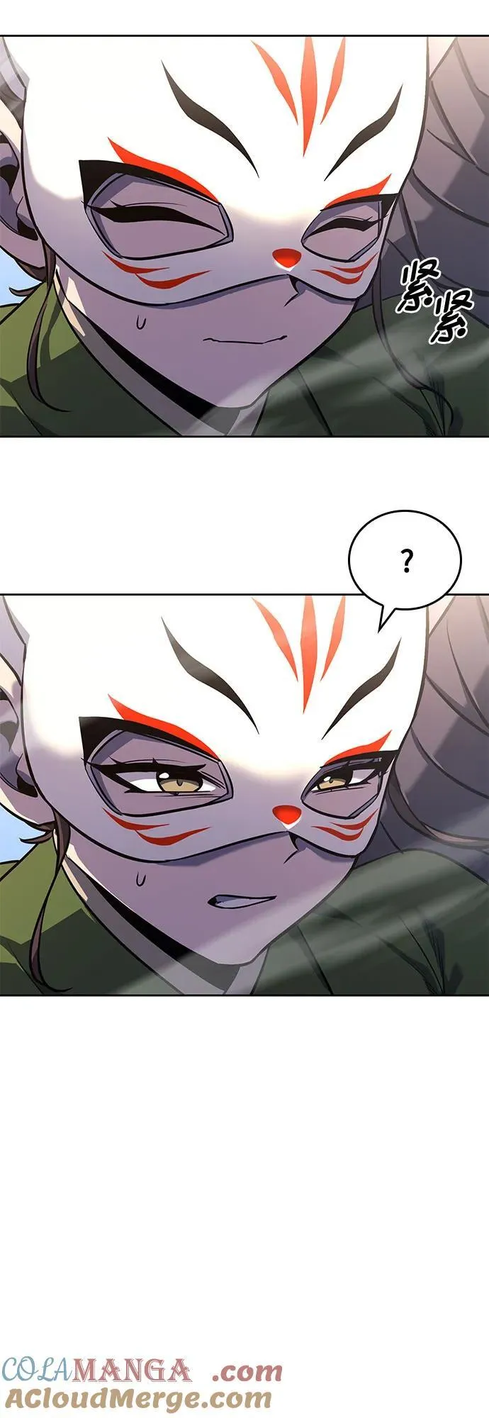 [第150话] 正和魔，以及后起之秀（1） 第41页