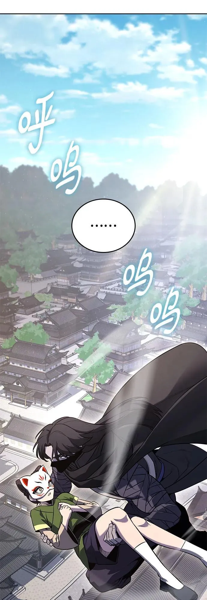 [第150话] 正和魔，以及后起之秀（1） 第42页