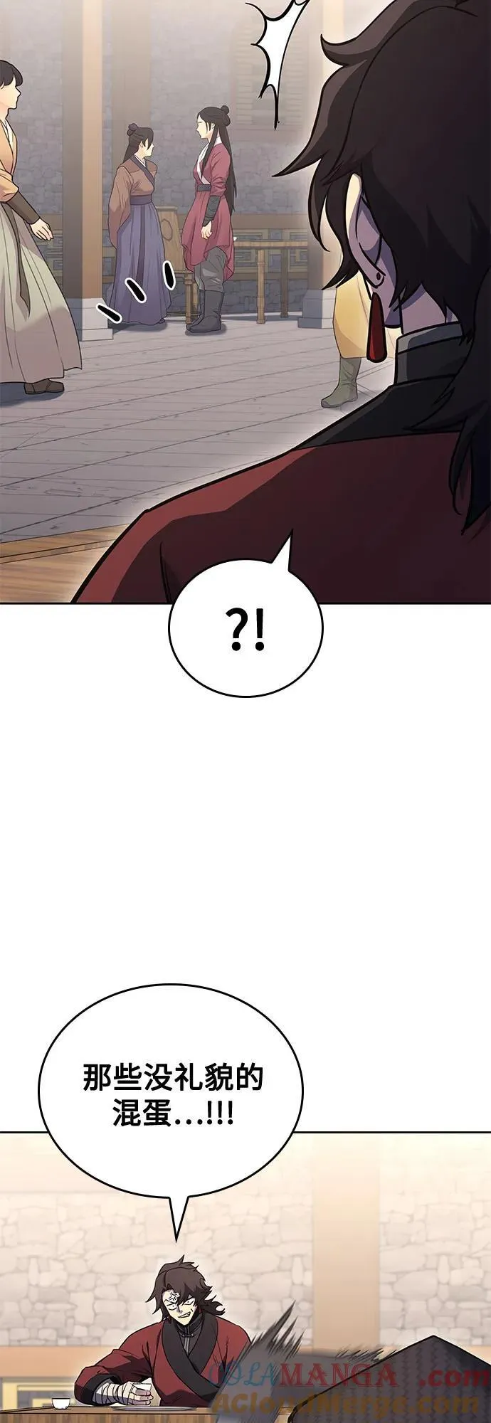 [第150话] 正和魔，以及后起之秀（1） 第69页