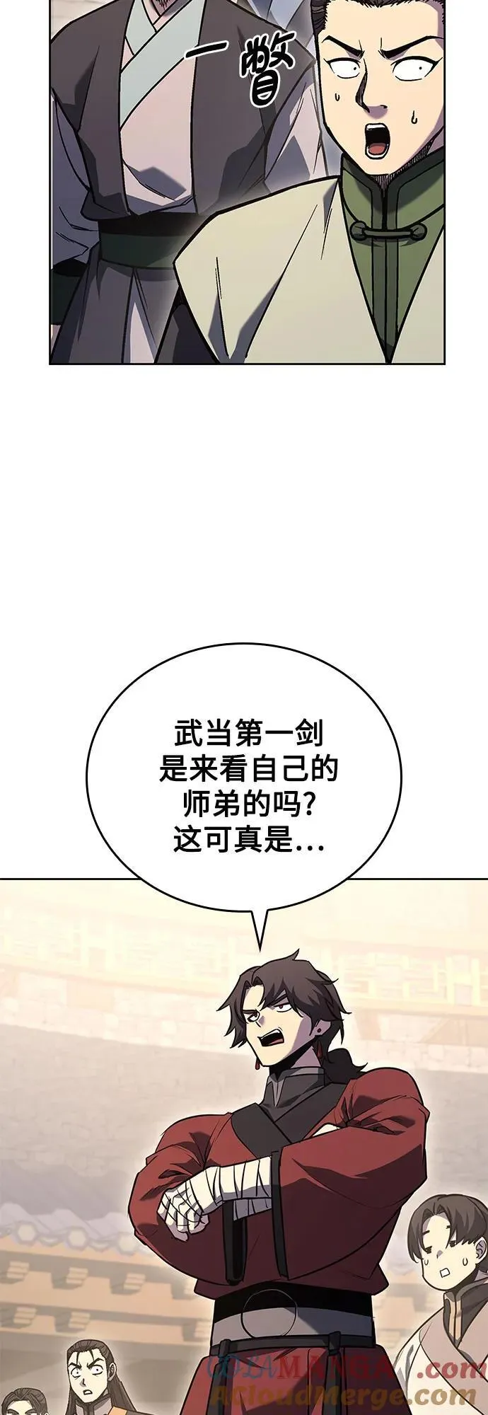 [第150话] 正和魔，以及后起之秀（1） 第77页