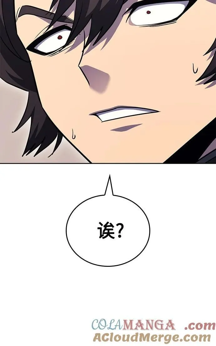 [第150话] 正和魔，以及后起之秀（1） 第85页