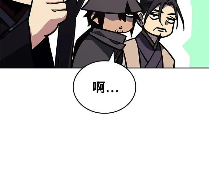 [第151话] 正和魔，以及后起之秀（2） 第19页