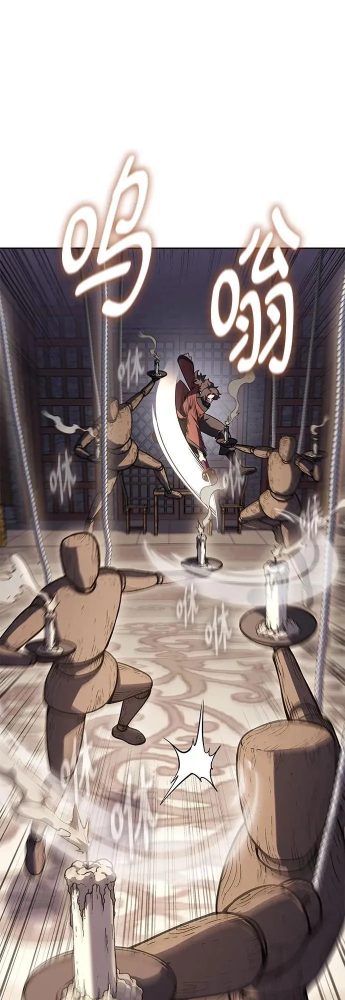 [第151话] 正和魔，以及后起之秀（2） 第32页
