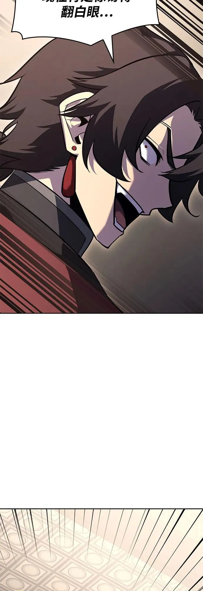 [第151话] 正和魔，以及后起之秀（2） 第34页