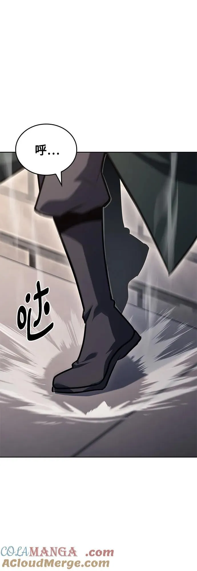 [第151话] 正和魔，以及后起之秀（2） 第49页