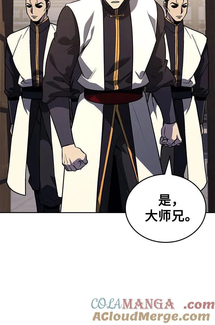 [第151话] 正和魔，以及后起之秀（2） 第53页