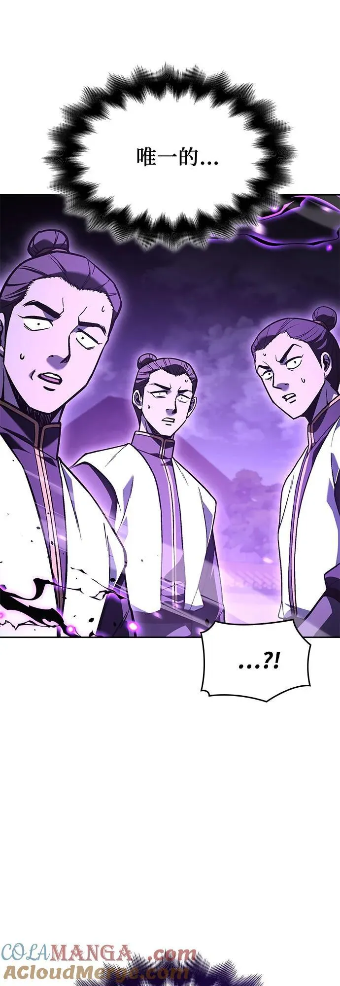 [第151话] 正和魔，以及后起之秀（2） 第69页