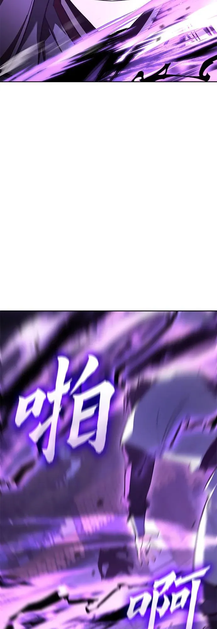 [第151话] 正和魔，以及后起之秀（2） 第72页