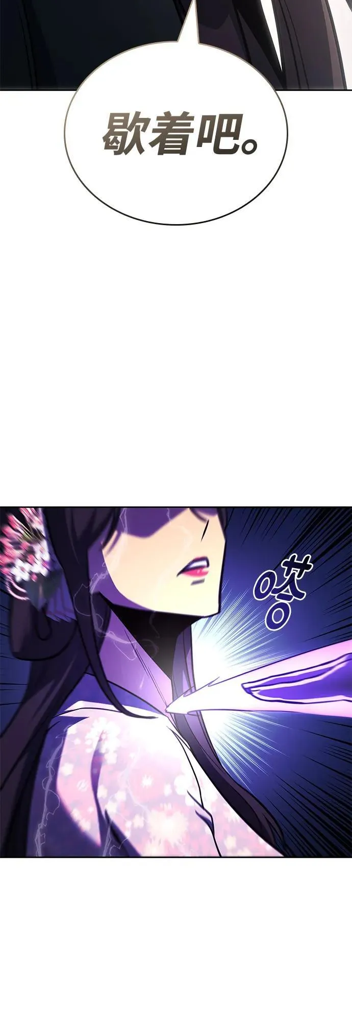 [第151话] 正和魔，以及后起之秀（2） 第86页