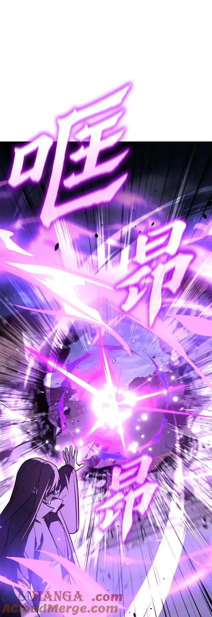 [第151话] 正和魔，以及后起之秀（2） 第113页