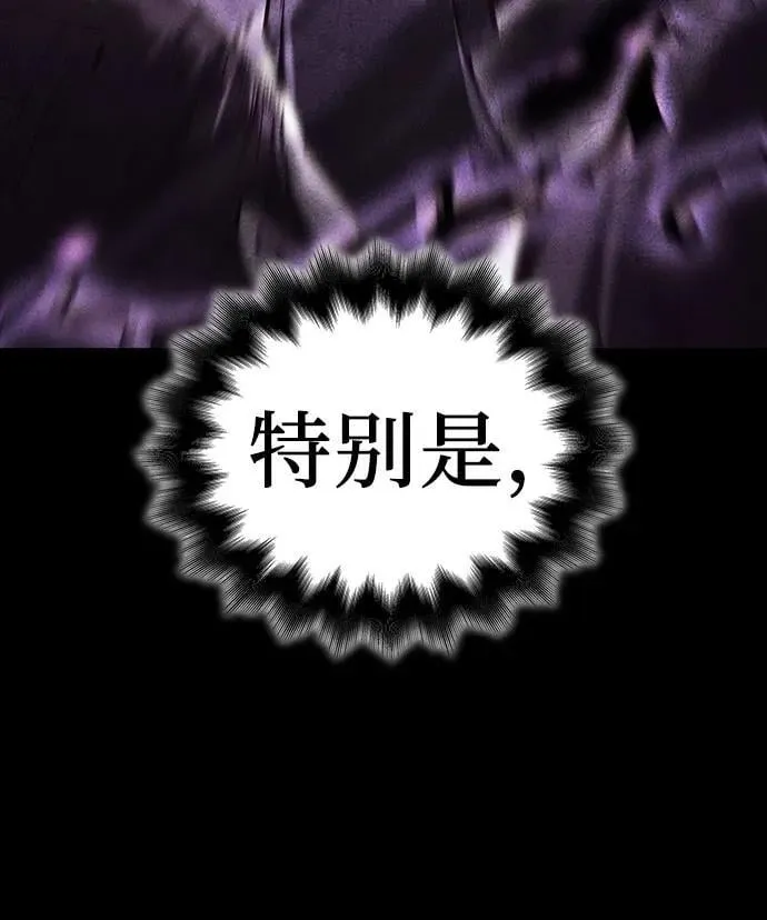 [第152话] 正和魔，以及后起之秀（3） 第40页