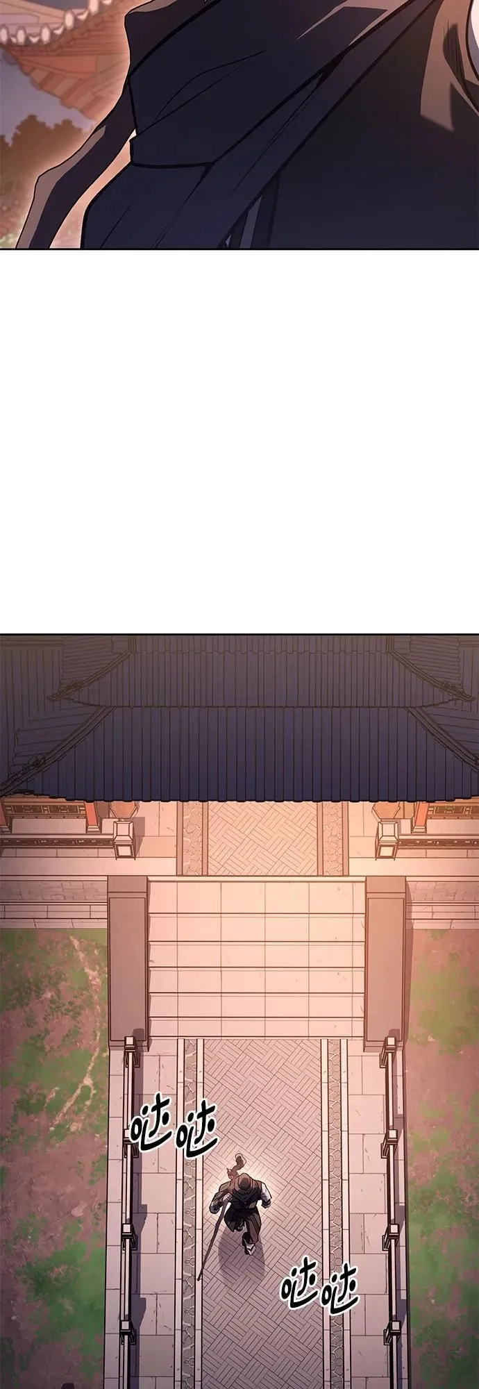 [第152话] 正和魔，以及后起之秀（3） 第58页