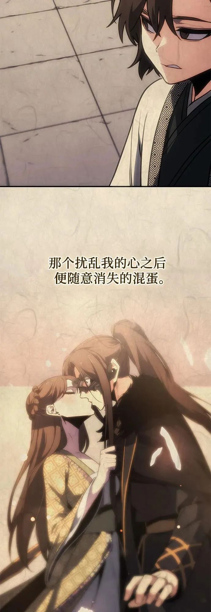 [第153话] 正和魔，以及后起之秀（4） 第3页