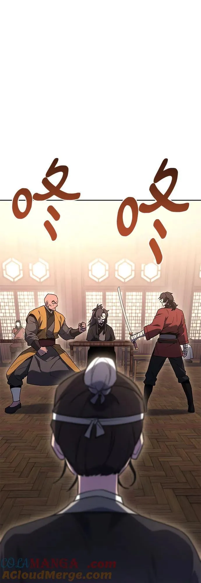 [第153话] 正和魔，以及后起之秀（4） 第13页