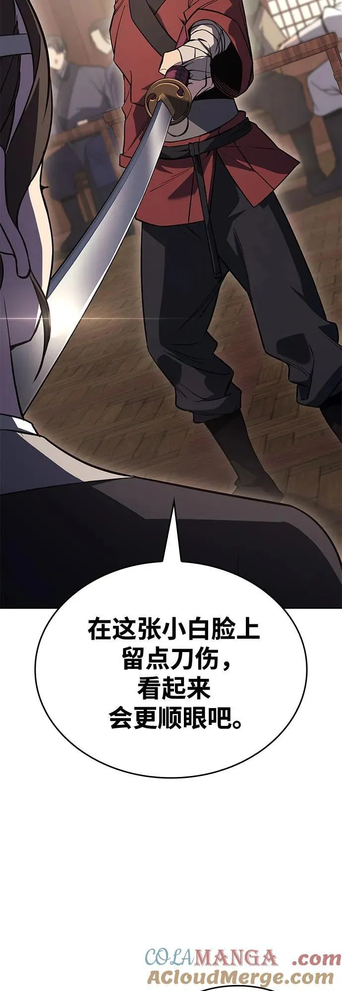[第153话] 正和魔，以及后起之秀（4） 第21页
