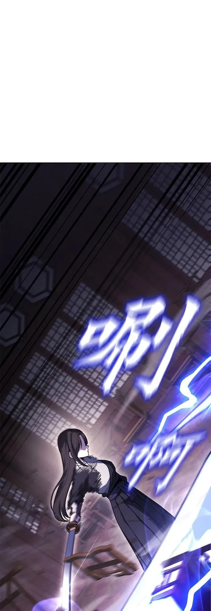 [第153话] 正和魔，以及后起之秀（4） 第32页