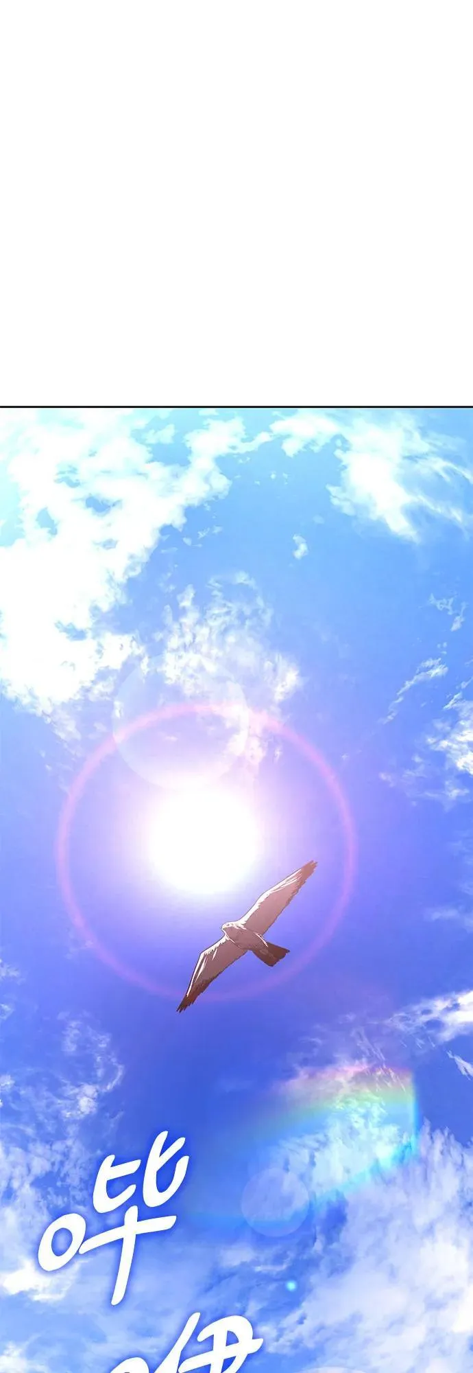 [第153话] 正和魔，以及后起之秀（4） 第40页