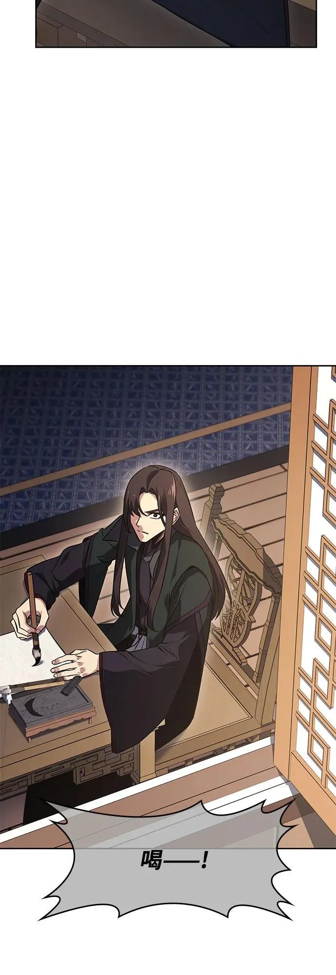 [第153话] 正和魔，以及后起之秀（4） 第42页