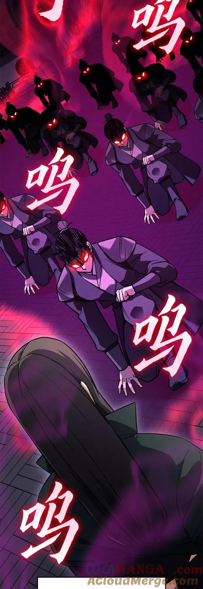[第153话] 正和魔，以及后起之秀（4） 第57页