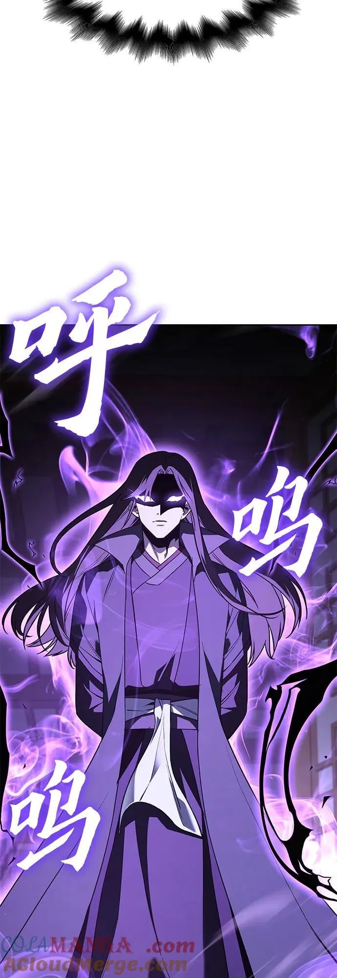 [第153话] 正和魔，以及后起之秀（4） 第61页