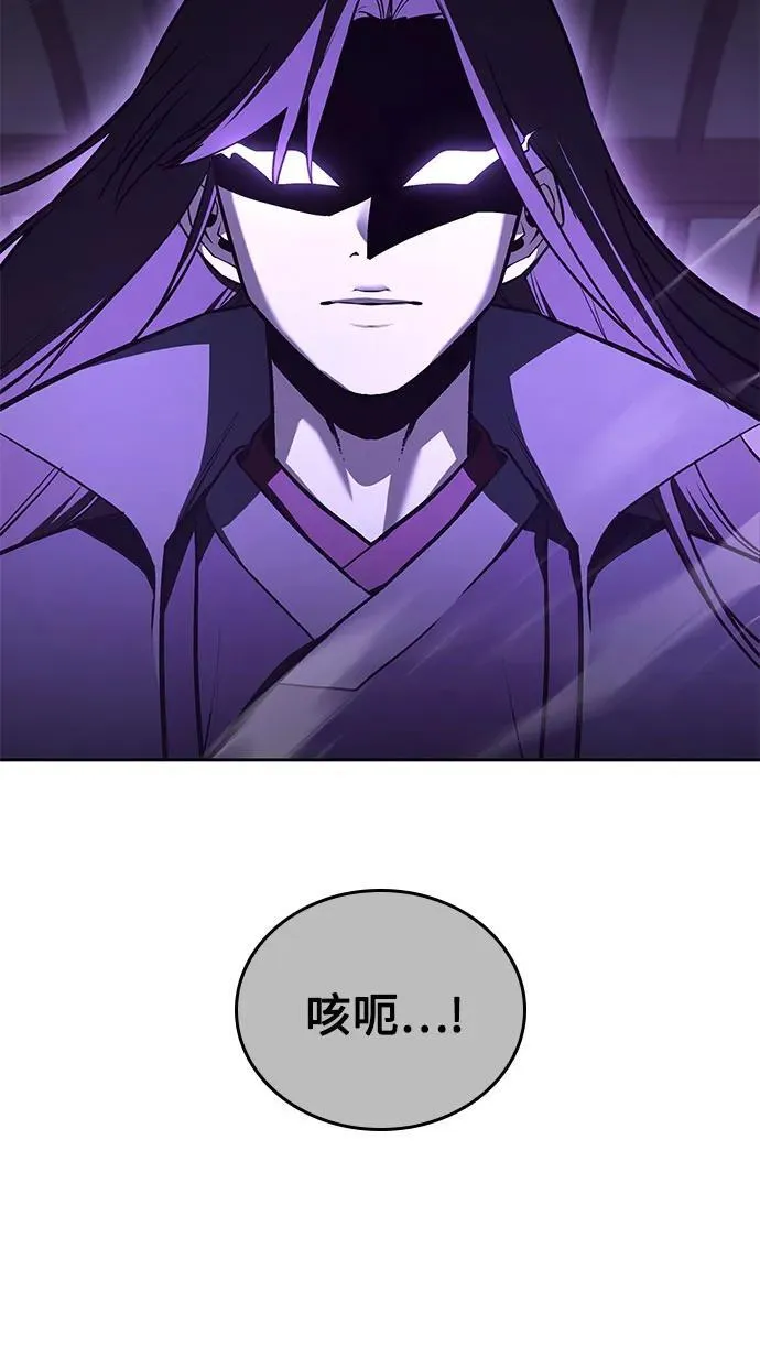 [第153话] 正和魔，以及后起之秀（4） 第63页