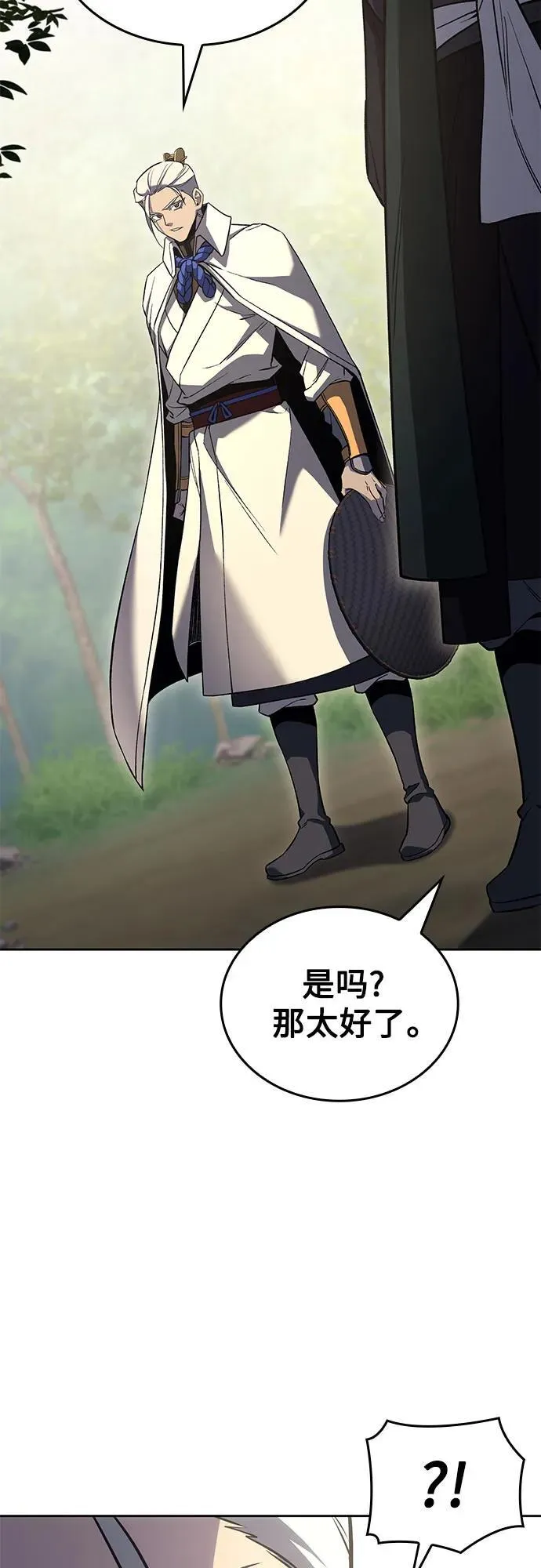 [第154话] 正和魔，以及后起之秀（5） 第19页