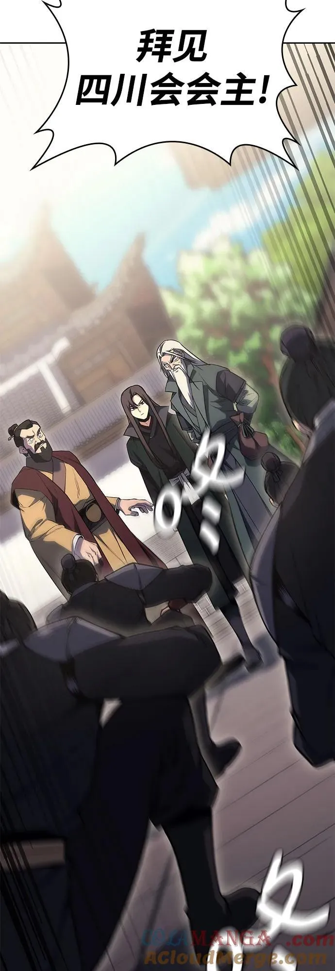[第154话] 正和魔，以及后起之秀（5） 第49页