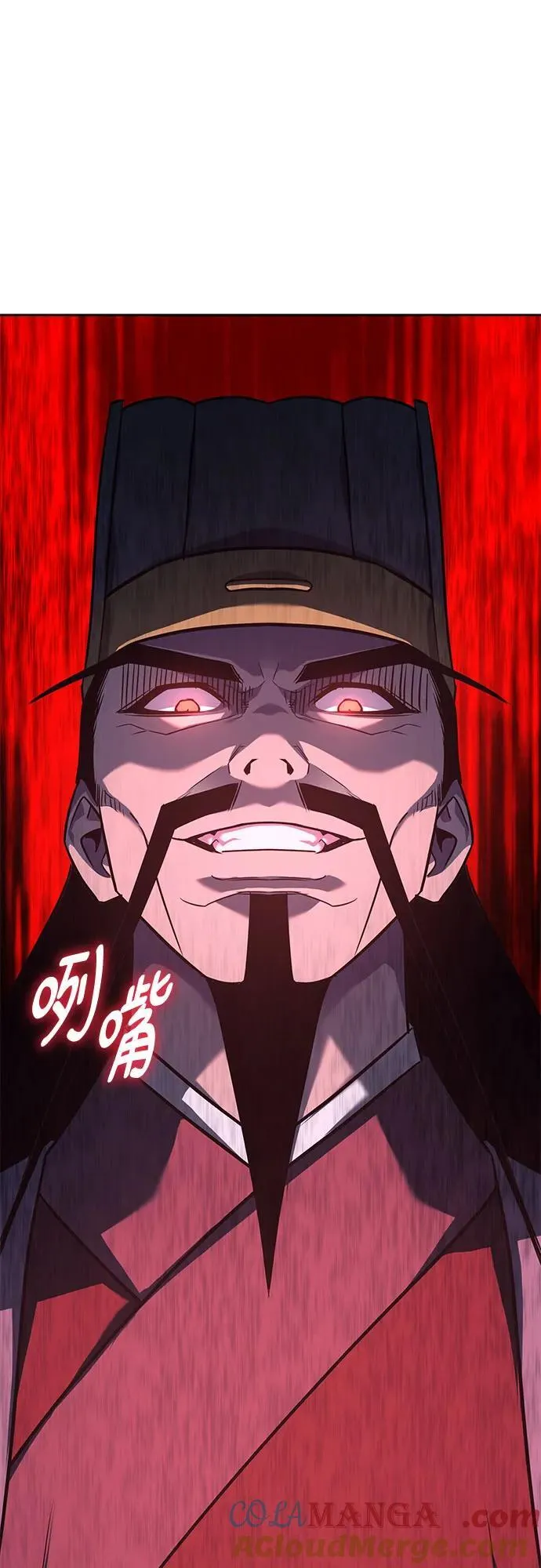 [第154话] 正和魔，以及后起之秀（5） 第85页