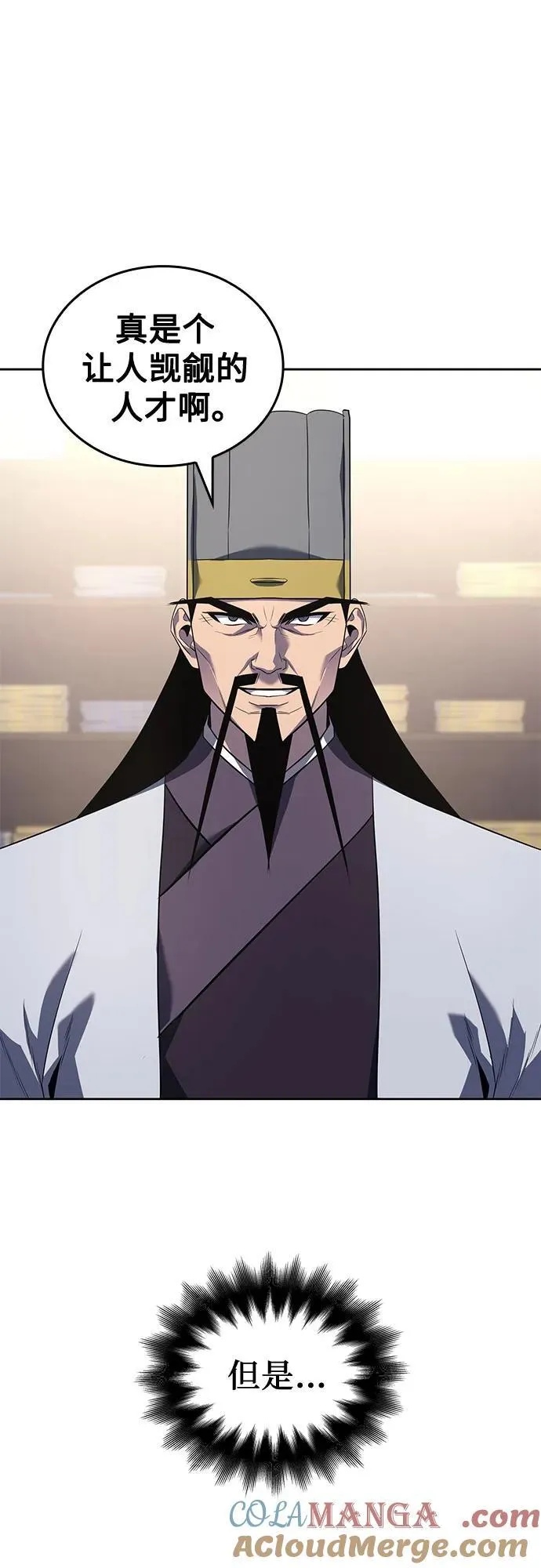 [第154话] 正和魔，以及后起之秀（5） 第89页