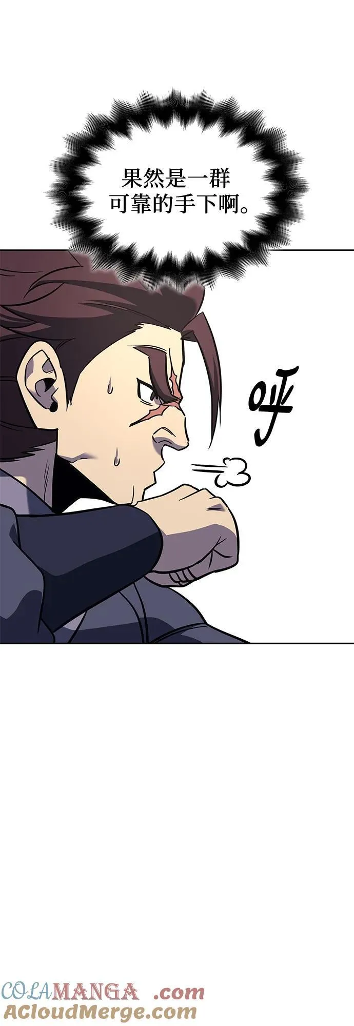 [第154话] 正和魔，以及后起之秀（5） 第101页