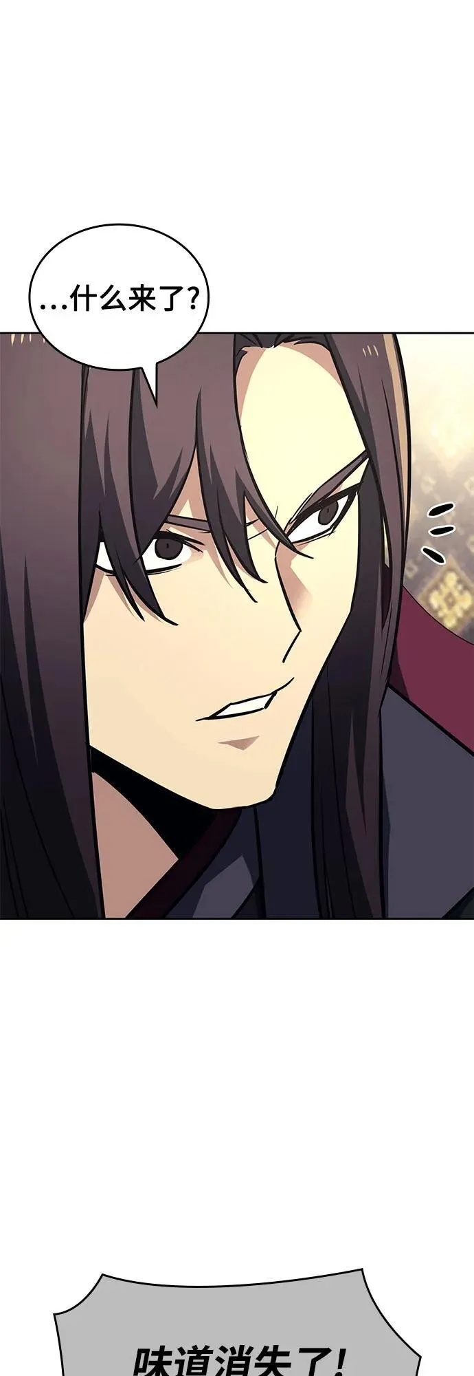 [第154话] 正和魔，以及后起之秀（5） 第114页
