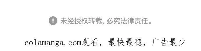 [第154话] 正和魔，以及后起之秀（5） 第125页