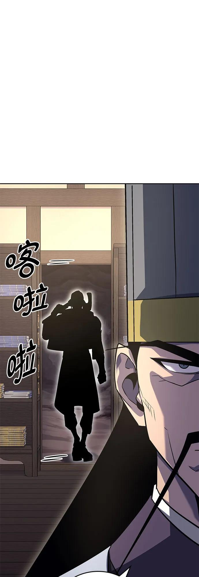 [第155话] 武林大会正赛（1） 第2页