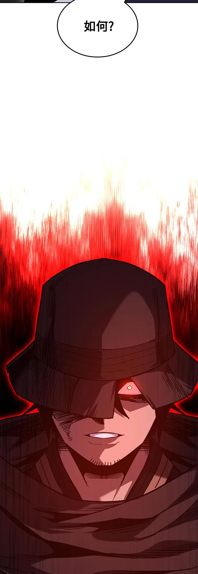 [第155话] 武林大会正赛（1） 第3页