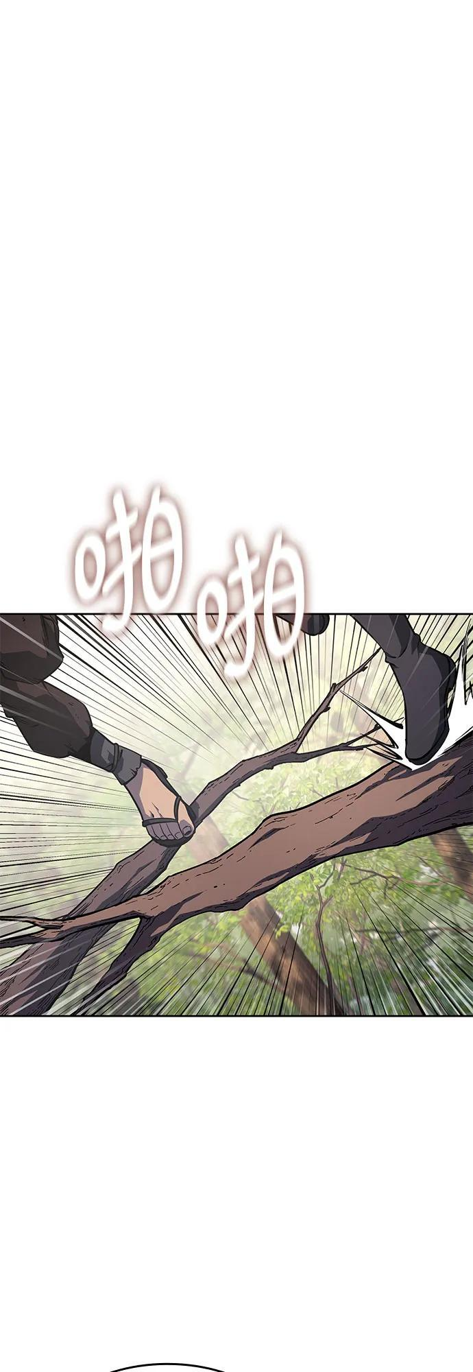 [第155话] 武林大会正赛（1） 第32页