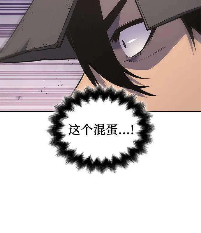 [第155话] 武林大会正赛（1） 第34页