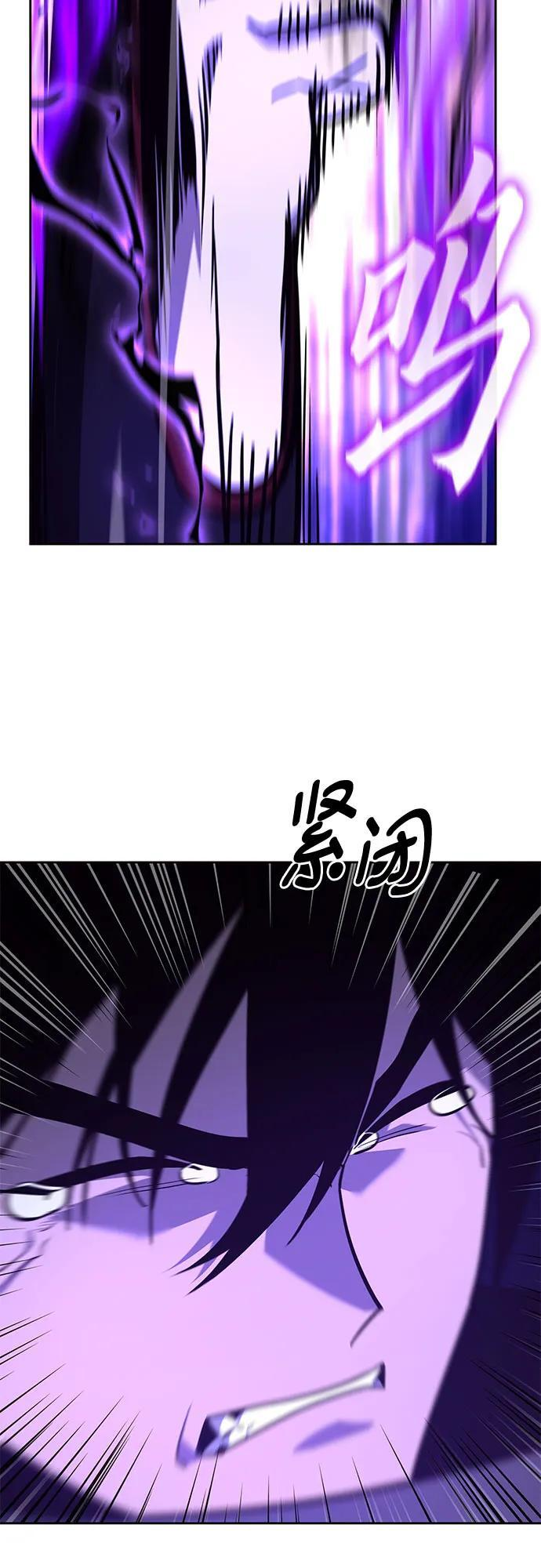 [第155话] 武林大会正赛（1） 第51页